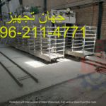 دستگاه خشک کن