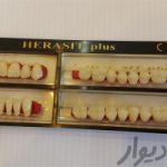 فروش خط تولید دندان مصنوعی (پروتز) استوک