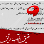 تجهیزات خط لعاب از پرس تا لودینگ