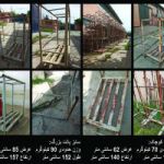 پالت فولادی طبقاتی
