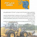 نمایشگاه ماشین آلات دست دوم