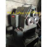 دستگاه نورد لوله