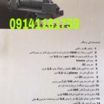 دستگاه فوم بتن