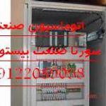 تعمیر و بازسازی تابلو برقهای صنعتتی