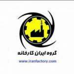 خدمات اورهال دستگاه