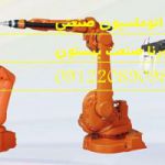 plc - hmi - drive  اتوماسیون صنعتی