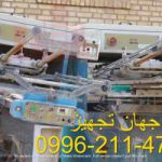 فروش دستگاه چاپ فلت