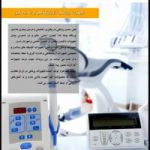 نمایشگاه خط تولید دست دوم کارکرده