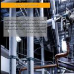 نمایشگاه دستگاه دست دوم کارکرده