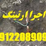 صدور تاییدیه حفاظتی تاسیسات الکتریکی کارگاهها
