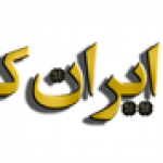 خریدار خط تولید رب گوجه فرنگی نو و کار کرده