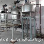 خط تولید عرقیات و آبمیوه