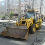 فروش بیل بکهو کارکرده در تهران