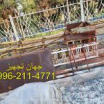 نوار نقاله و فیدر