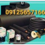 تامین کننده لوازم موتورخانه های صنعتی حرارتی و برودتی